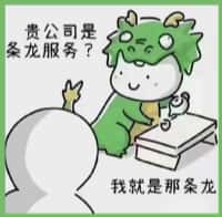 库车优财烟酒回收店